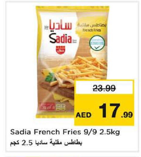 available at نستو هايبرماركت in الإمارات العربية المتحدة , الامارات - الشارقة / عجمان