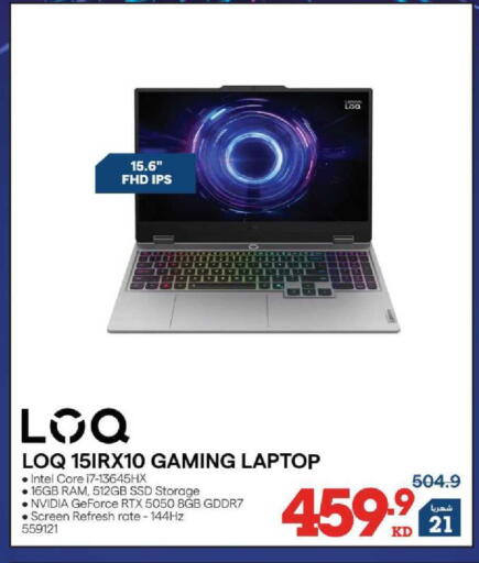 available at X-Cite in Kuwait - Kuwait City