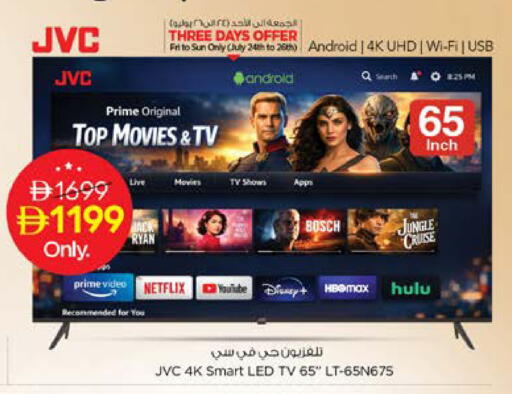 available at Nesto Hypermarket in UAE - Dubai