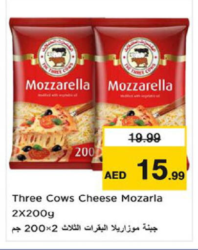 available at نستو هايبرماركت in الإمارات العربية المتحدة , الامارات - ٱلْعَيْن‎