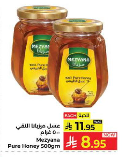 available at كبايان هايبرماركت in مملكة العربية السعودية, السعودية, سعودية - ينبع