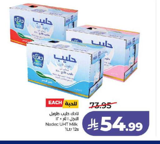available at LULU Hypermarket in KSA, Saudi Arabia, Saudi - Jeddah