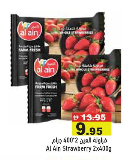 Strawberry available at Aswaq Ramez in UAE - Dubai