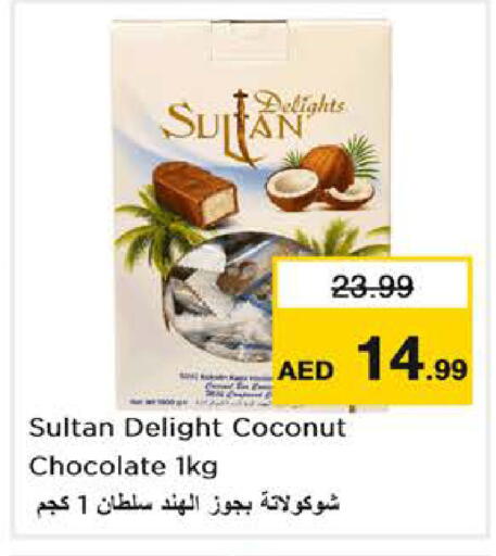 Coconut available at نستو هايبرماركت in الإمارات العربية المتحدة , الامارات - أبو ظبي