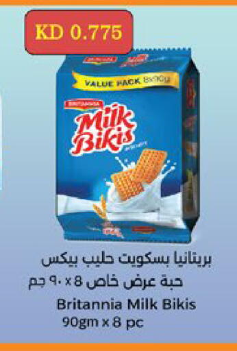available at City Hypermarket in Kuwait - Kuwait City
