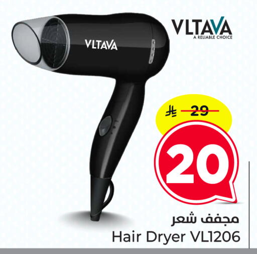 available at Nesto in KSA, Saudi Arabia, Saudi - Dammam