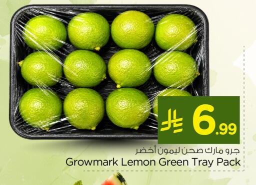 Lemon available at Nesto in KSA, Saudi Arabia, Saudi - Dammam