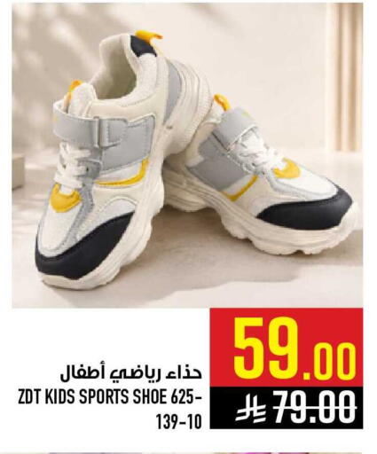 available at أبراج هايبر ماركت in مملكة العربية السعودية, السعودية, سعودية - مكة المكرمة