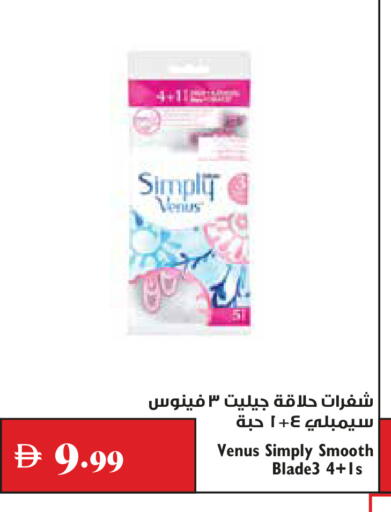 available at Trolleys Supermarket in UAE - Dubai