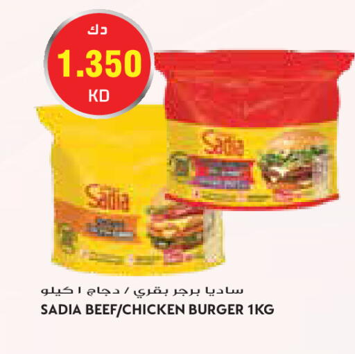 available at Grand Costo in Kuwait - Kuwait City