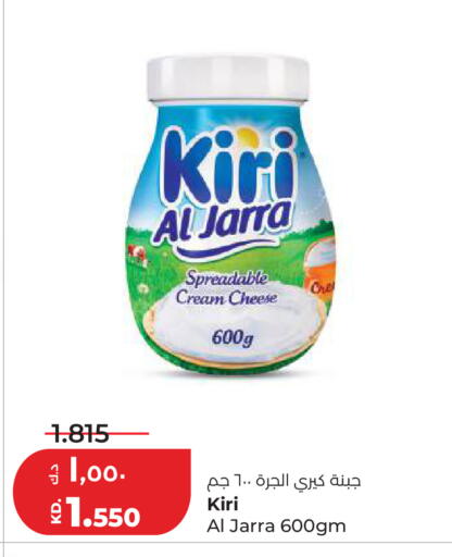 available at Lulu Hypermarket  in Kuwait - Kuwait City