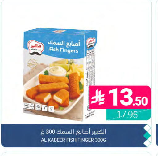 available at Muntazah Markets in KSA, Saudi Arabia, Saudi - Dammam