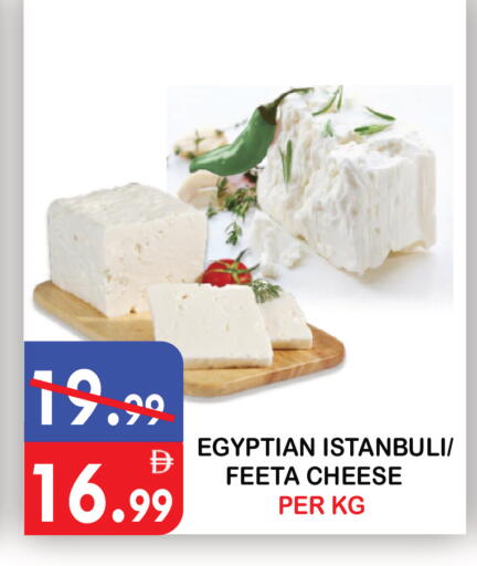 available at يونايتد هيبر ماركت in الإمارات العربية المتحدة , الامارات - دبي