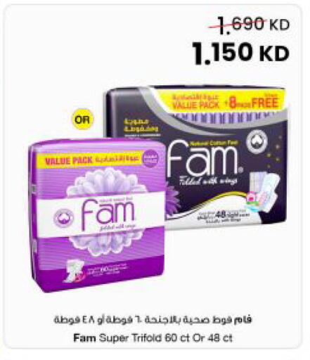 available at The Sultan Center in Kuwait - Kuwait City