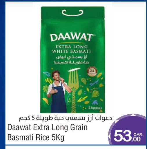 available at ميغا مارت in قطر - الشمال