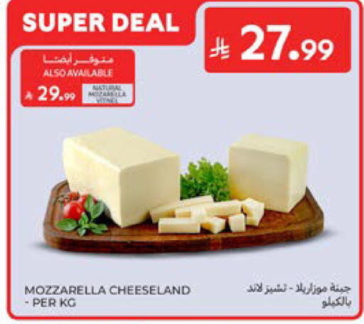 available at كارفور in مملكة العربية السعودية, السعودية, سعودية - المنطقة الشرقية