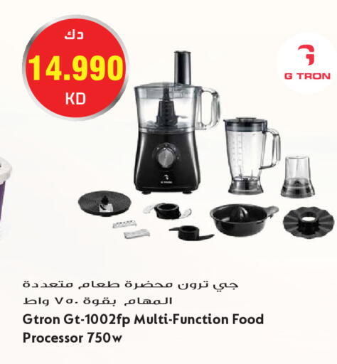 available at جراند هايبر in الكويت - مدينة الكويت