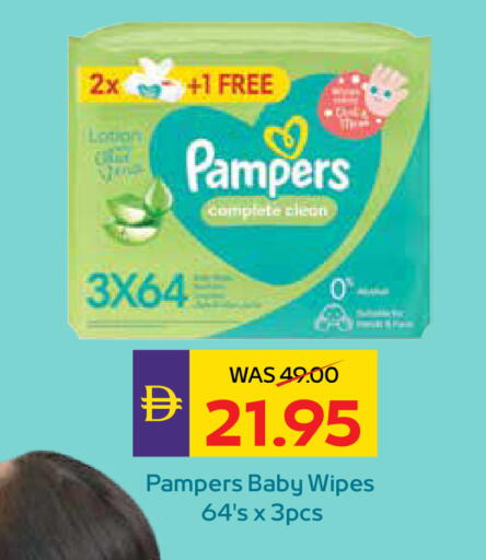 available at ADCOOP in UAE - Ras al Khaimah