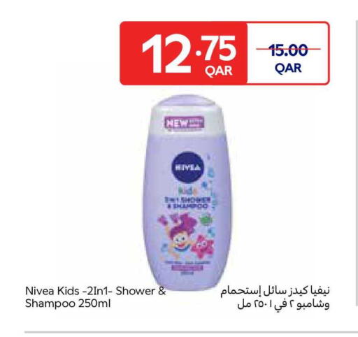 available at Carrefour in Qatar - Al Shamal