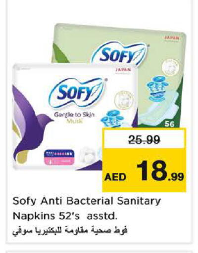 available at نستو هايبرماركت in الإمارات العربية المتحدة , الامارات - الشارقة / عجمان