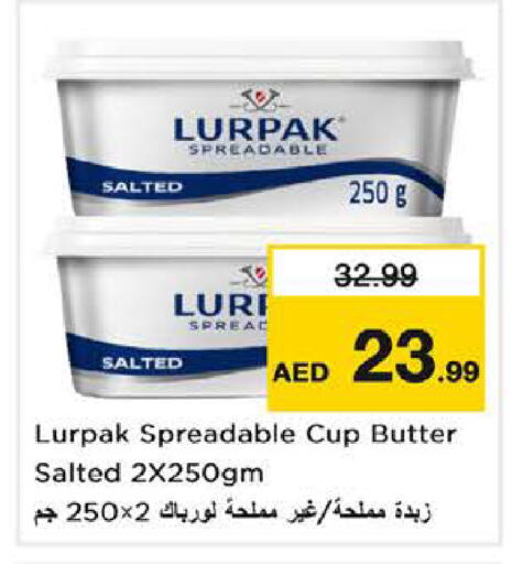available at نستو هايبرماركت in الإمارات العربية المتحدة , الامارات - الشارقة / عجمان