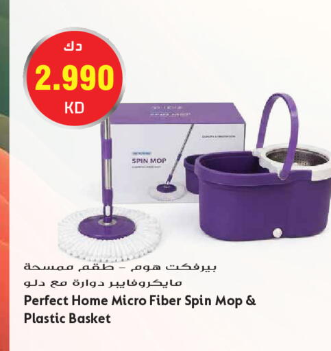 available at جراند هايبر in الكويت - مدينة الكويت