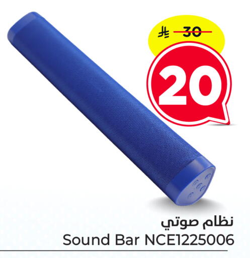 available at Nesto in KSA, Saudi Arabia, Saudi - Dammam