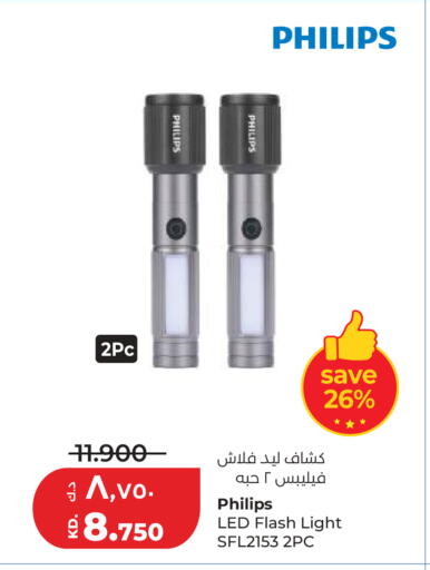available at Lulu Hypermarket  in Kuwait - Kuwait City
