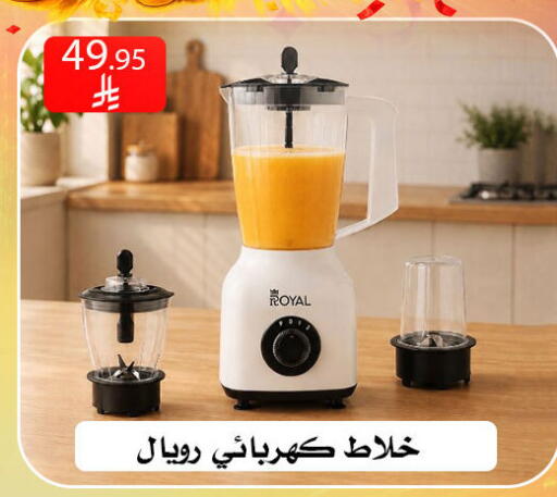 available at ركن العائلة in مملكة العربية السعودية, السعودية, سعودية - الرياض