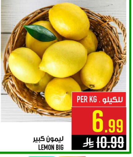 Lemon available at أبراج هايبر ماركت in مملكة العربية السعودية, السعودية, سعودية - مكة المكرمة