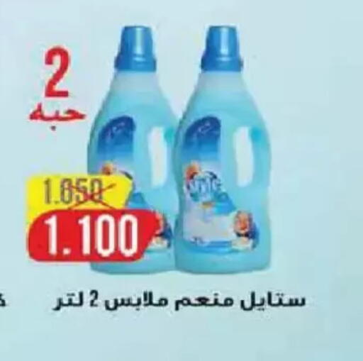 available at Al Fintass Cooperative Society  in Kuwait - Kuwait City