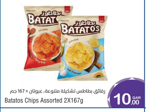 Potato available at ميغا مارت in قطر - الشمال