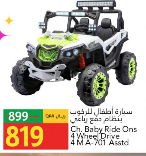 available at جلف فود سنتر in قطر - الشحانية