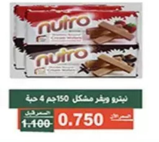 available at Al Andalus & Al Reqeie Co.op Society in Kuwait - Kuwait City