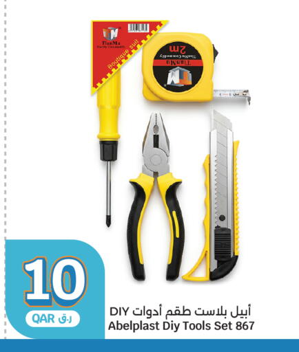 available at City Hypermarket in Qatar - Al Khor