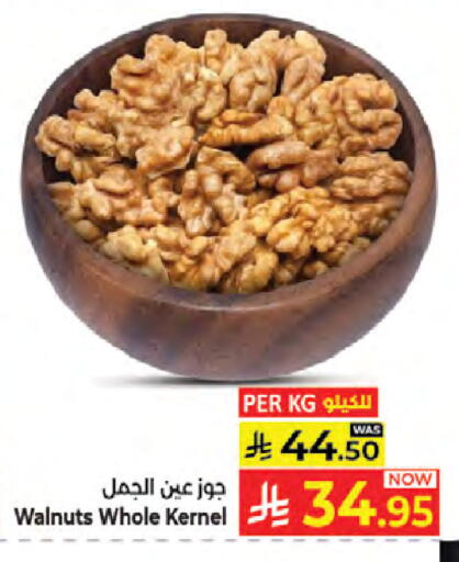 available at Kabayan Hypermarket in KSA, Saudi Arabia, Saudi - Jeddah