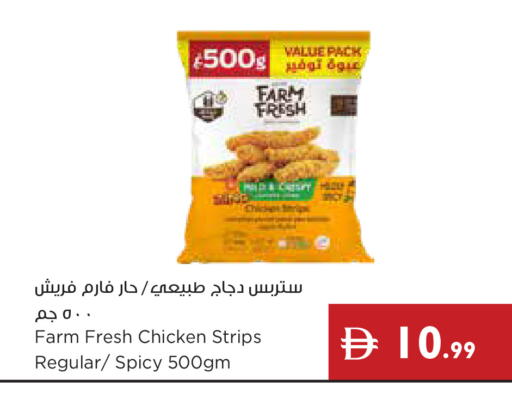 available at إسطنبول سوبرماركت in الإمارات العربية المتحدة , الامارات - ٱلْعَيْن‎