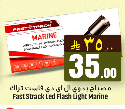 available at مركز التسوق نحن واحد in مملكة العربية السعودية, السعودية, سعودية - الخبر‎