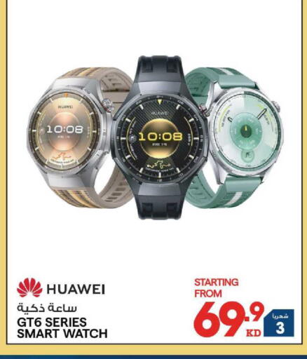 available at X-Cite in Kuwait - Kuwait City