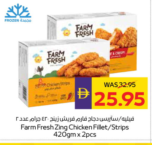 available at أدكووب in الإمارات العربية المتحدة , الامارات - ٱلْعَيْن‎