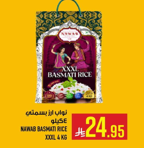 available at أبراج هايبر ماركت in مملكة العربية السعودية, السعودية, سعودية - مكة المكرمة