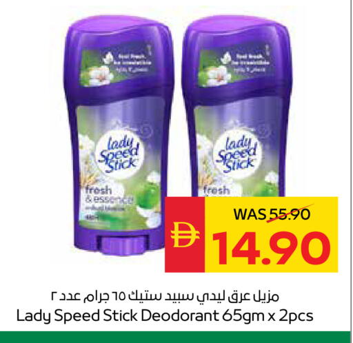 available at SPAR Hyper Market  in UAE - Dubai