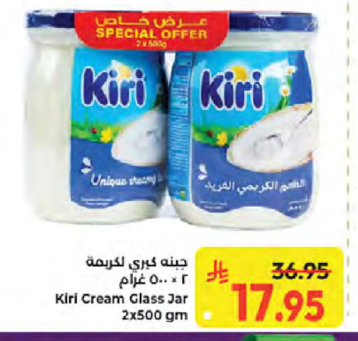 available at Kabayan Hypermarket in KSA, Saudi Arabia, Saudi - Jeddah