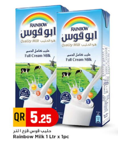 available at مرزا هايبرماركت in قطر - الدوحة