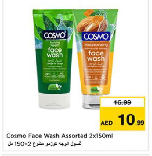 available at نستو هايبرماركت in الإمارات العربية المتحدة , الامارات - ٱلْعَيْن‎