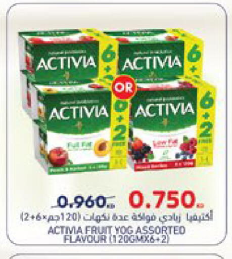 available at City Hypermarket in Kuwait - Kuwait City
