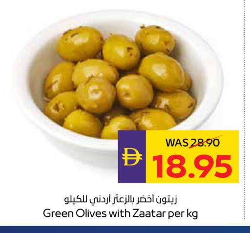 available at ADCOOP in UAE - Ras al Khaimah