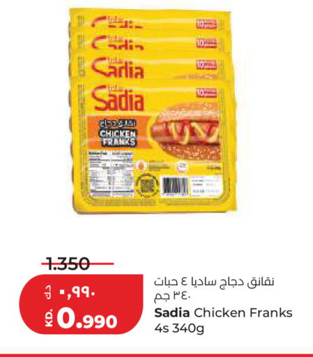 available at Lulu Hypermarket  in Kuwait - Kuwait City