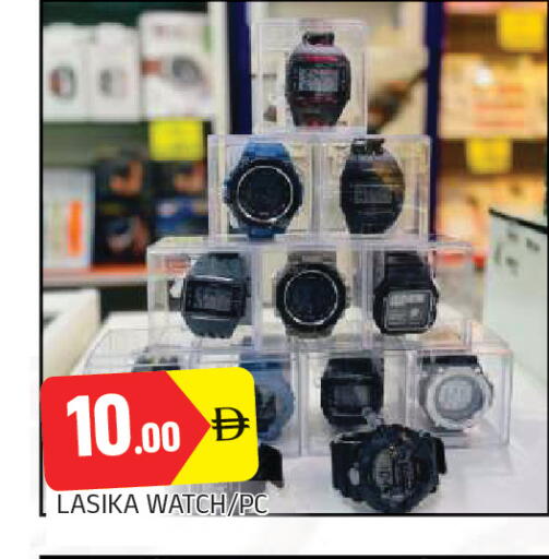 available at المدينة in الإمارات العربية المتحدة , الامارات - الشارقة / عجمان