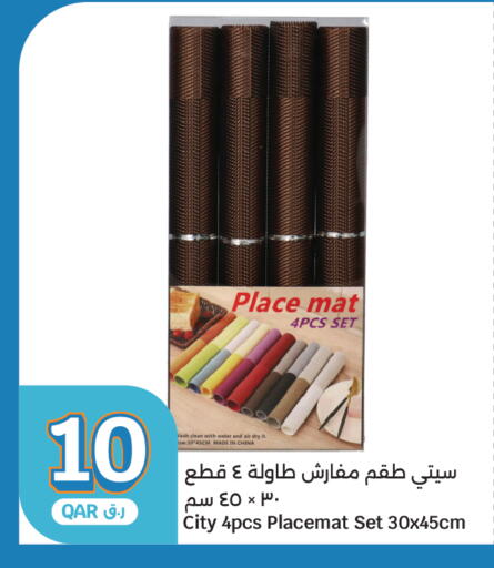 available at City Hypermarket in Qatar - Al Rayyan